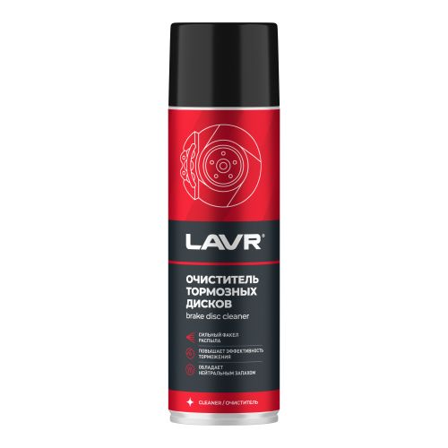 Очиститель тормозных дисков LAVR 650 мл, фотография