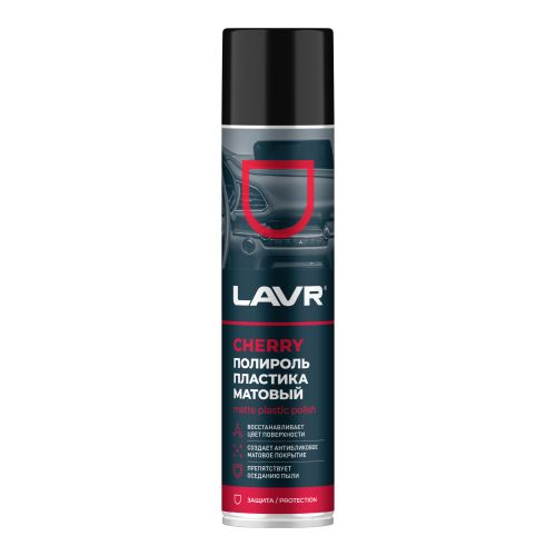 Полироль пластика LAVR Матовый Cherry 400 мл, фотография