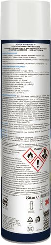BOSTIK пена бытовая полиуретановая Standard 60, 750 мл., фотография