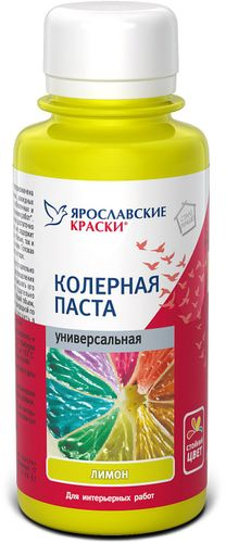Паста колерная универсальная Ярославские краски лимон бутылка 0,1 л, фотография