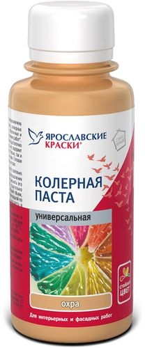 Паста колерная универсальная Ярославские краски охра бутылка 0,1 л, фотография