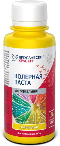 Паста колерная универсальная Ярославские краски золотистый бутылка 0,1 л, вид
