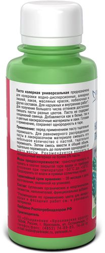 Паста колерная универсальная Ярославские краски салатный бутылка 0,1 л, фото