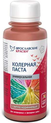 Паста колерная универсальная Ярославские краски светло-коричневый бутылка 0,1 л, изображение