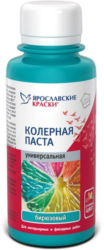 Паста колерная универсальная Ярославские краски бирюзовый бутылка 0,1 л, детальное фото