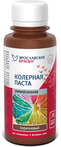 Паста колерная универсальная Ярославские краски коричневый бутылка 0,1 л, картинка