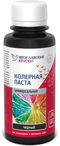 Паста колерная универсальная Ярославские краски черный бутылка 0,1 л, крупный план