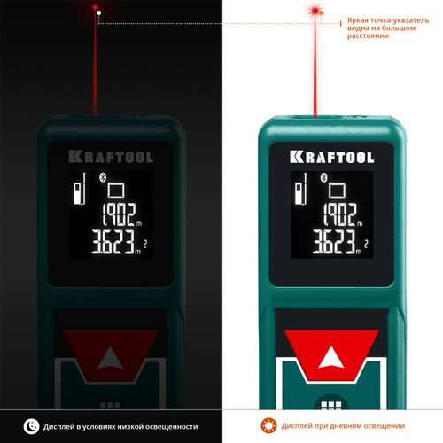 Лазерный дальномер KRAFTOOL LD - 40, 5-40 см, крупный план