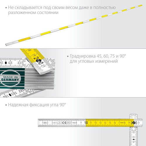 Линейка складная KRAFTOOL деревянная 2 м, фотография