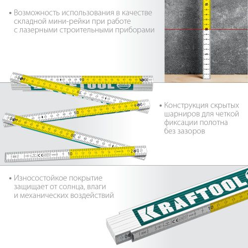 Линейка складная KRAFTOOL деревянная 2 м, картинка