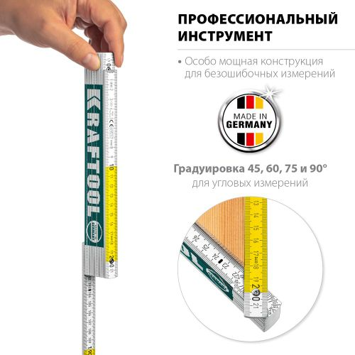 Линейка складная KRAFTOOL деревянная 2 м, детальное фото