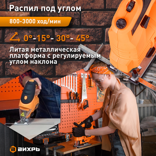 Лобзик электрический ВИХРЬ ЛЭ-100, крупный план