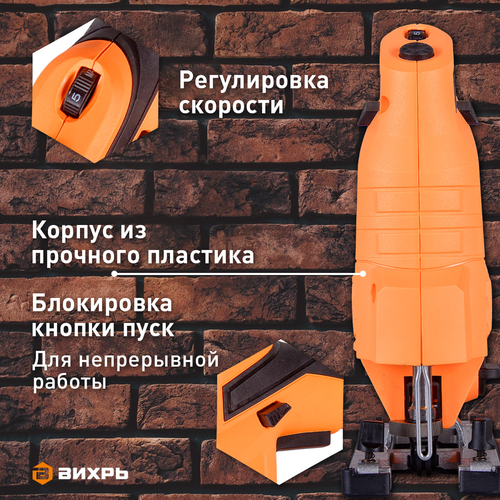 Лобзик электрический ВИХРЬ ЛЭ-100, вид