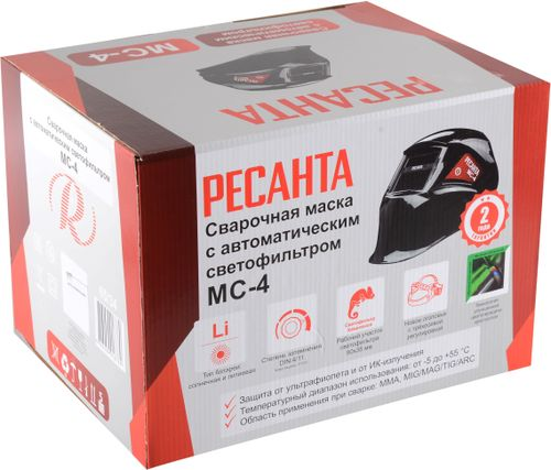 Маска сварочная РЕСАНТА МС-4, вид
