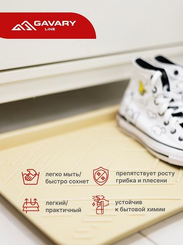Лоток для обуви Лон 51×31 см бежевый, крупный план