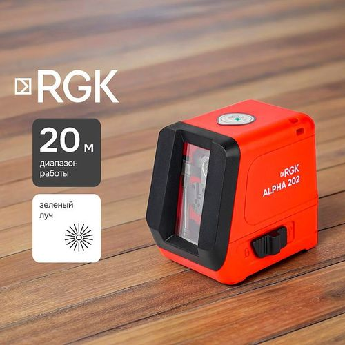 Лазерный уровень RGK ALPHA 202, 20 м, крупный план