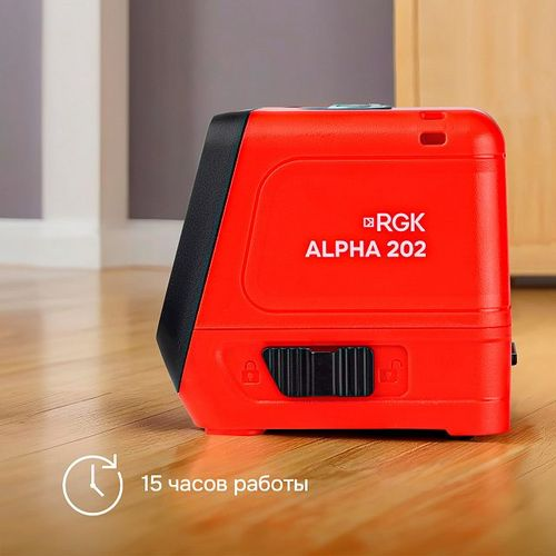 Лазерный уровень RGK ALPHA 202, 20 м, изображение