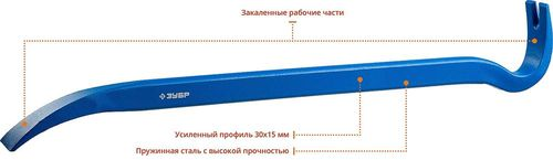 Лом-гвоздодёр ЗУБР 30х15 мм 600 мм, фотография