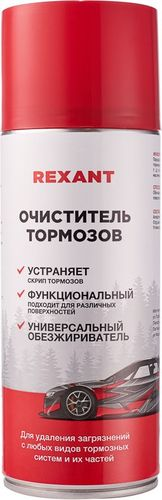 Очиститель тормозов REXANT 520 мл, крупный план