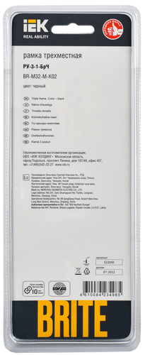 Рамка 3 поста IEK BRITE BR-M32-M-K02 металлик черный, детальное фото