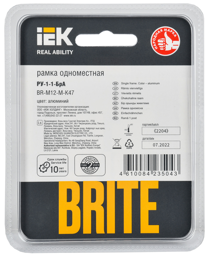 Рамка 1 пост IEK Праймер BR-M12-M-K47 алюминий, детальное фото