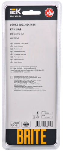 Рамка 3 поста IEK BRITE BR-M32-G-K01 белый, вид