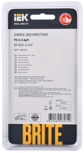 Рамка 2 поста IEK BRITE BR-M22-G-K02 стекло черное, фотография
