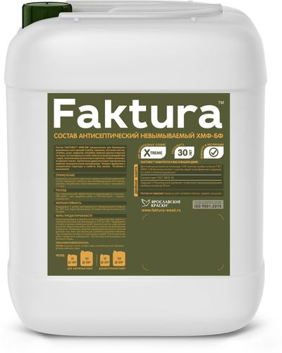 Состав FAKTURA хмф-бф для древесины 10 л, вид