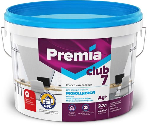 Краска интерьерная PREMIA CLUB 7 для стен и потолков моющаяся, белая база А 2,7 л, крупный план