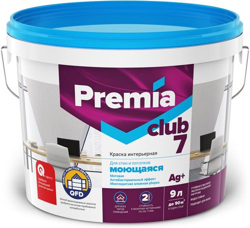 Краска PREMIA CLUB 7 для стен и потолков моющаяся база С ведро 9 л, фото