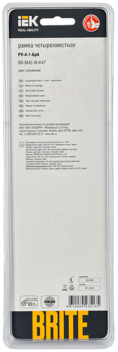 Рамка 4 поста IEK BRITE BR-M42-M-K47 алюминий, фотография