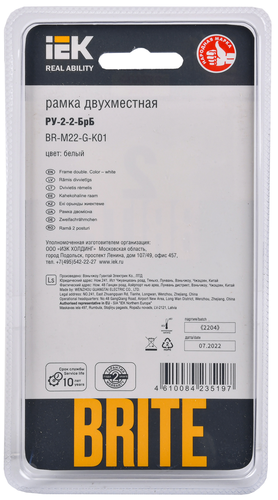 Рамка 2 поста IEK BRITE BR-M22-G-K01 белый, фото