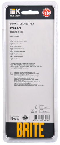 Рамка 3 поста IEK BRITE BR-M32-G-K02 стекло черное, фото
