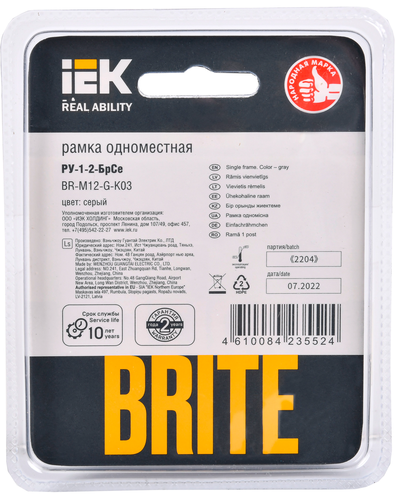 Рамка 1 пост IEK BRITE серый, вид