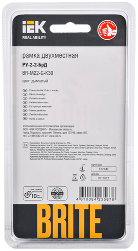 Рамка 2 поста IEK BRITE BR-M22-G-K30 дымчатый, изображение
