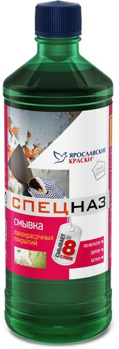 Смывка лакокрасочных покрытий СПЕЦНАЗ Бутылка 0,55 кг, изображение