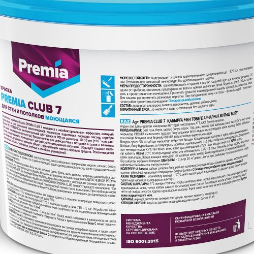Краска интерьерная PREMIA CLUB 7 для стен и потолков моющаяся, белая база А, 9 л, изображение