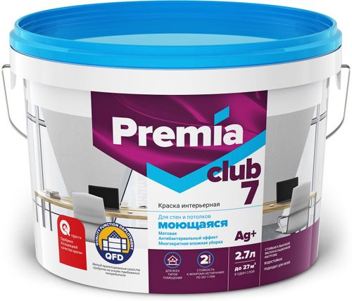 Краска PREMIA CLUB 7 для стен и потолков моющаяся база С ведро 2,7 л, изображение