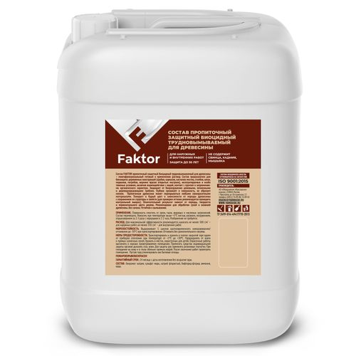 Состав FAKTOR пропиточный защитный биоцидный трудновымываемый для древесины, канистра 9 кг, фото