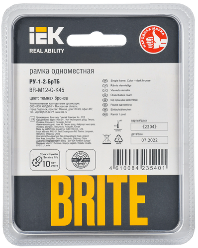 Рамка 1 пост IEK BRITE бронзовый, фотография