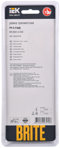 Рамка 3 поста IEK BRITE BR-M32-G-K30 дымчатый, детальное фото