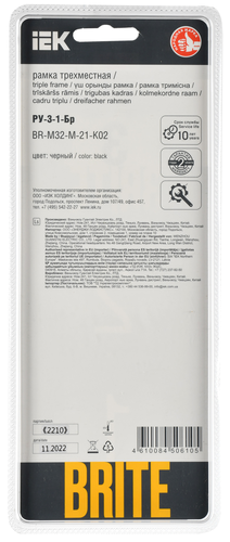 Рамка 3 поста IEK BRITE BR-M32-M-21-K02 металлик черный, изображение