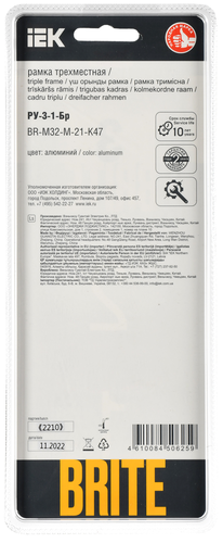 Рамка 3 поста IEK BRITE BR-M32-M-21-K47 алюминий, фото