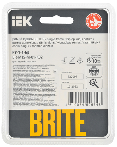 Рамка 1 пост IEK Праймер черный, фотография
