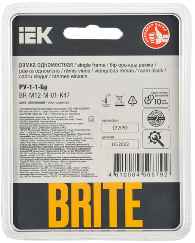 Рамка IEK Brite 1-местная РУ-1-1-Бр металл алюмин., фото
