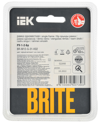 Рамка 1 пост IEK BRITE черный матовый, изображение