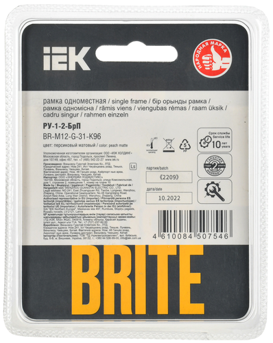 Рамка 1 пост IEK BRITE персиковый матовый, фотография