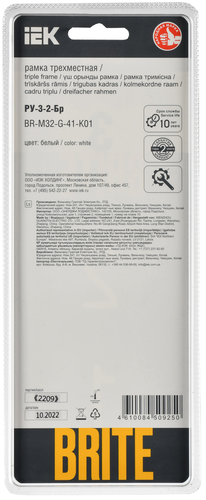 Рамка 3 поста IEK BRITE BR-M32-G-41-K01 белый, крупный план