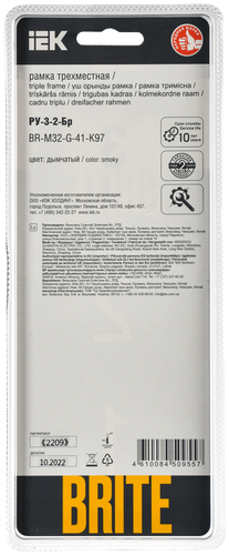 Рамка 3 поста IEK BRITE дымчатый, фотография