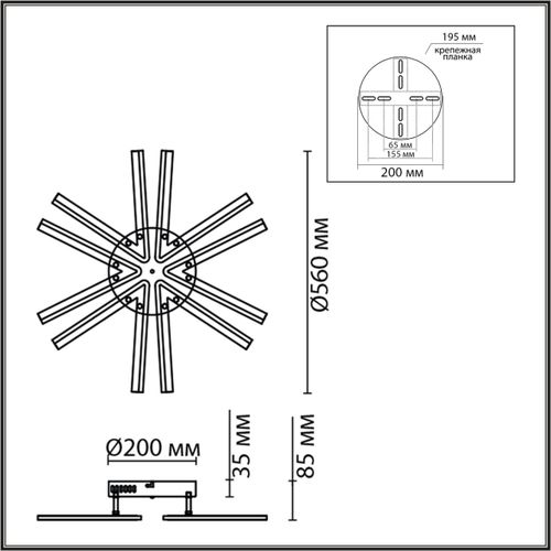 Потолочный светильник Ledio с ПДУ LED 60W 3000-6000К 220V ALBERTA, картинка